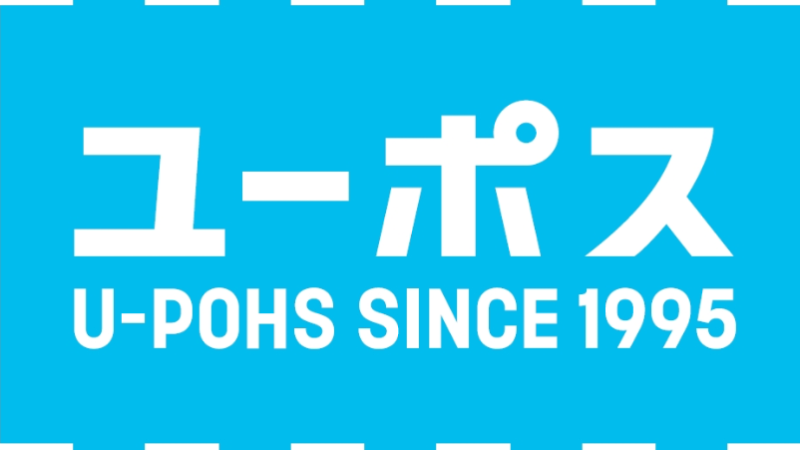 【2024年9月最新】熊本の車買取業者おすすめ16選！口コミ評判をもとに紹介！